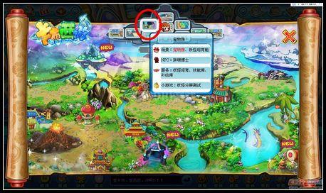有准生证做无创dna需要自己交费吗游戏画面