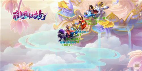 PVZ：花园战争2