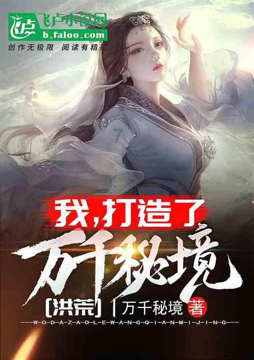《如龙8无限财富》桐生一马支线死前日记剧情