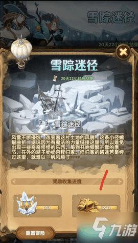 可爱奥莉甜美夏装