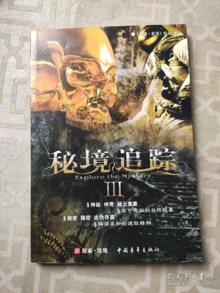 全民烧脑3去广告版
