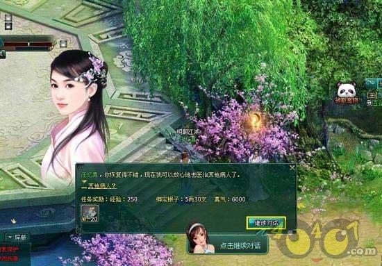 妖尾VS海贼王2.0