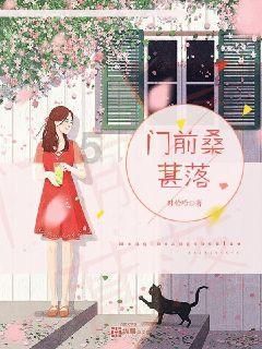 小熊猫足球冒险