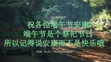 年景里的中国·旅途中看消费亮点