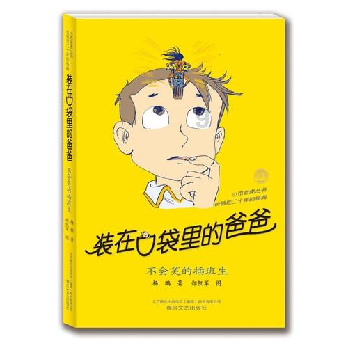 方块无限坠落