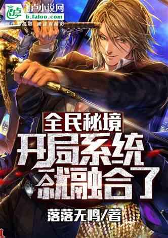 逃离黑与白的房间