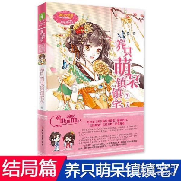 了解历史上那些无位而尊的人都是谁?,提升你的知识星球经验