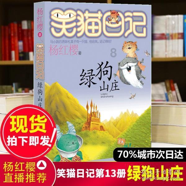 火柴人寻宝之路