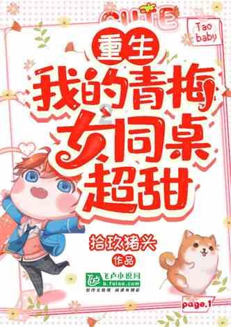 成长家园