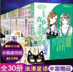 逗小猴开心系列204