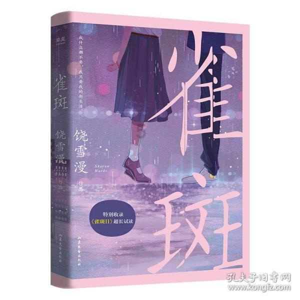 数字计算游戏