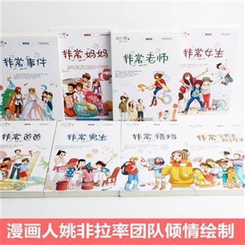 广州大医中医医院针对男性疾病多元化实行定制化诊疗模式