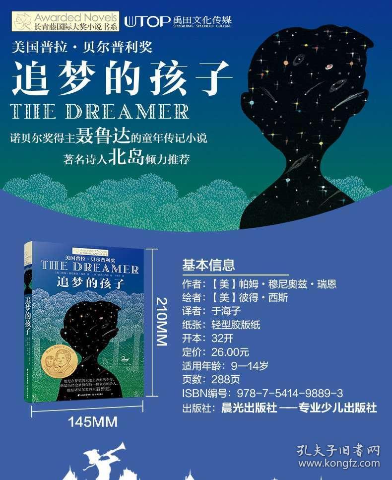 哈尔滨一男子自制迷你冰雕免费送出：平均一天送200个，本地人也可以拿