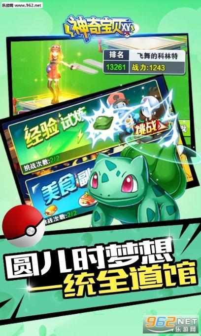 监狱里为何不想跟外面的亲人联系？游戏画面