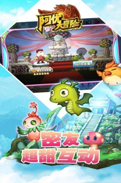 救援部落穴居人