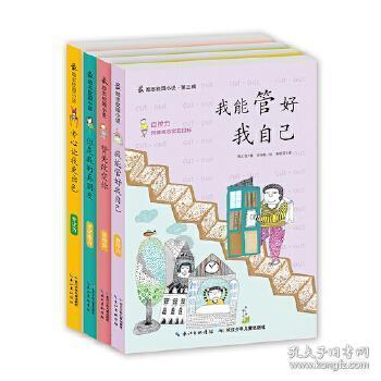 玛丽皇后的时装