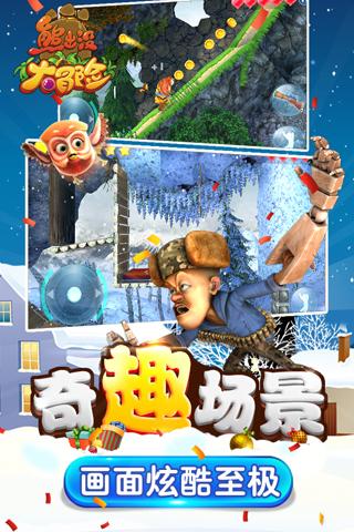 杀出重围3