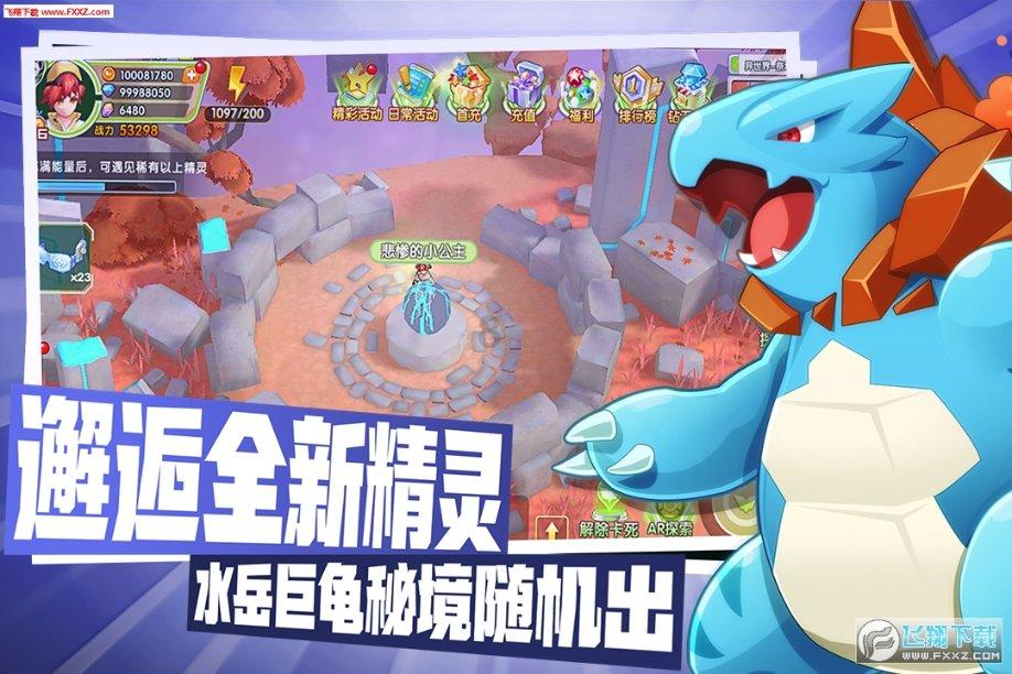 欢乐砸瓶子