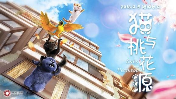 妖精的尾巴大冒险