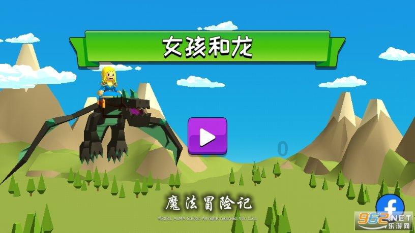 仙剑奇侠传4