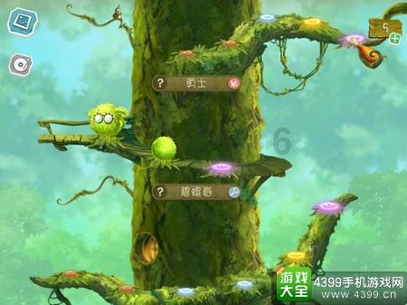 三国志10