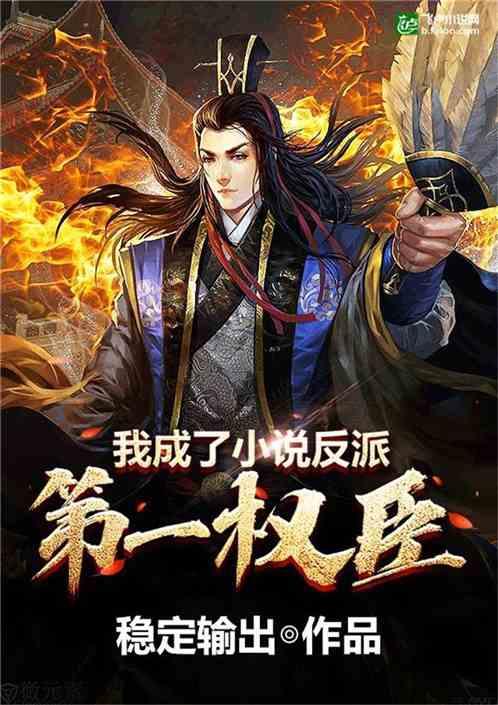 拯救小犀牛