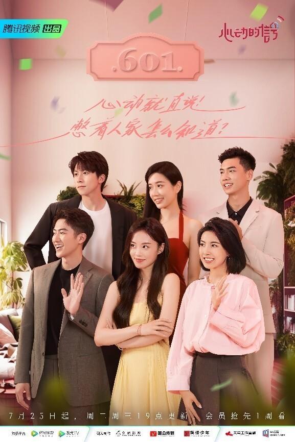 质量效应：仙女座