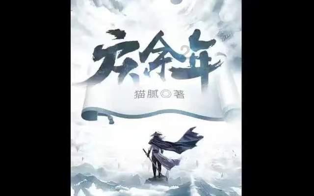 酷派锋尚50震撼上市，中式美学与卓越性能兼得的入门新标杆