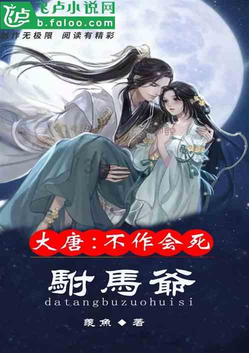 救援鹦鹉