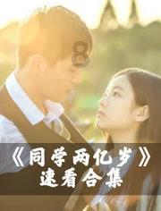 独眼方块找出口无敌版