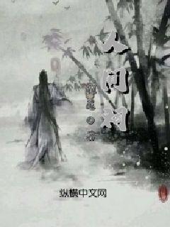欧洲的旅行