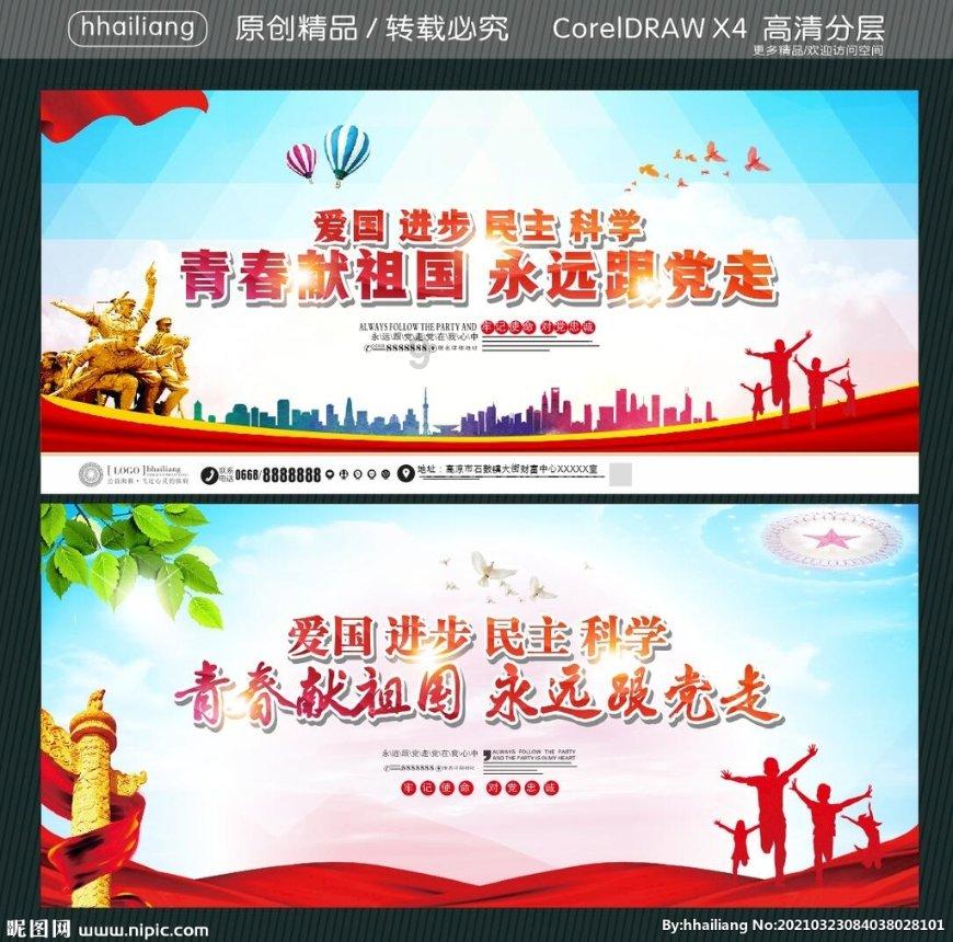 为避险伤狗,用担责吗?律师解答
