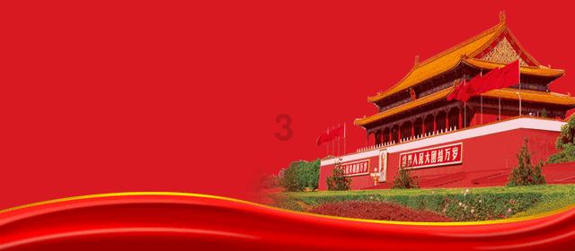 补救措施