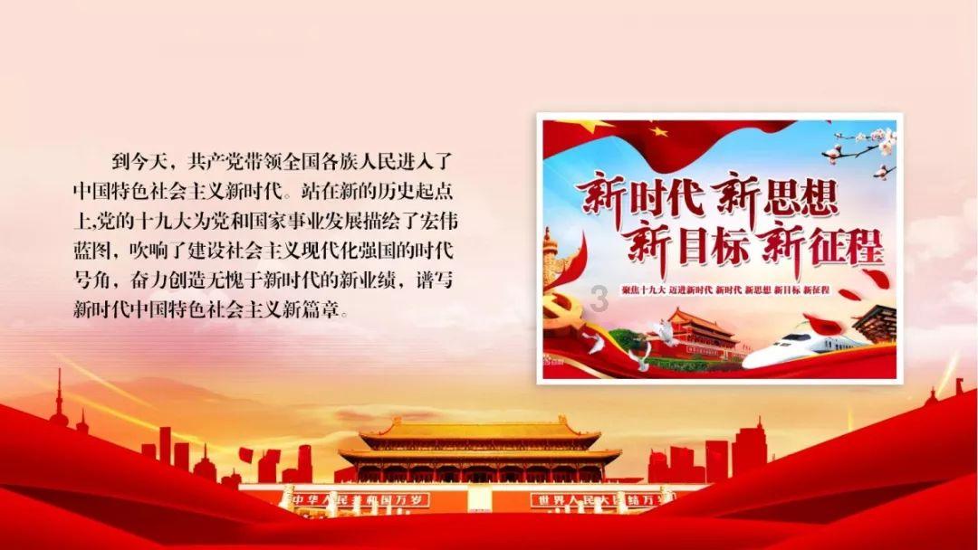 拯救精灵的土地8