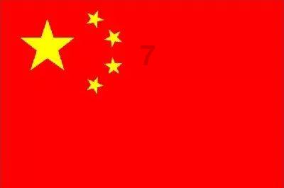 尼弗卡拉遗址