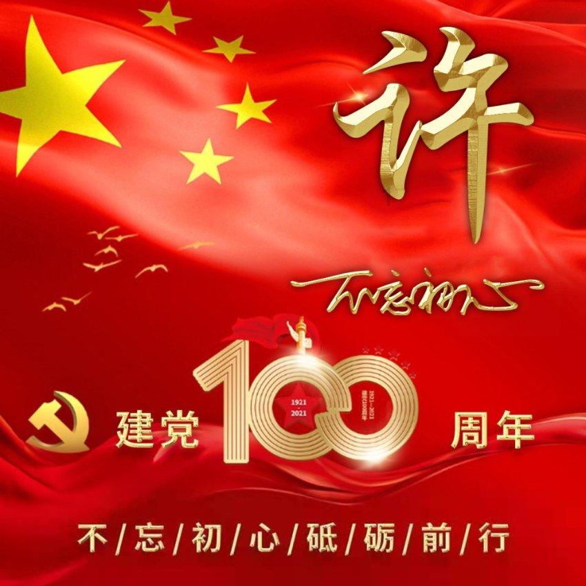 脑洞小老弟无实名认证