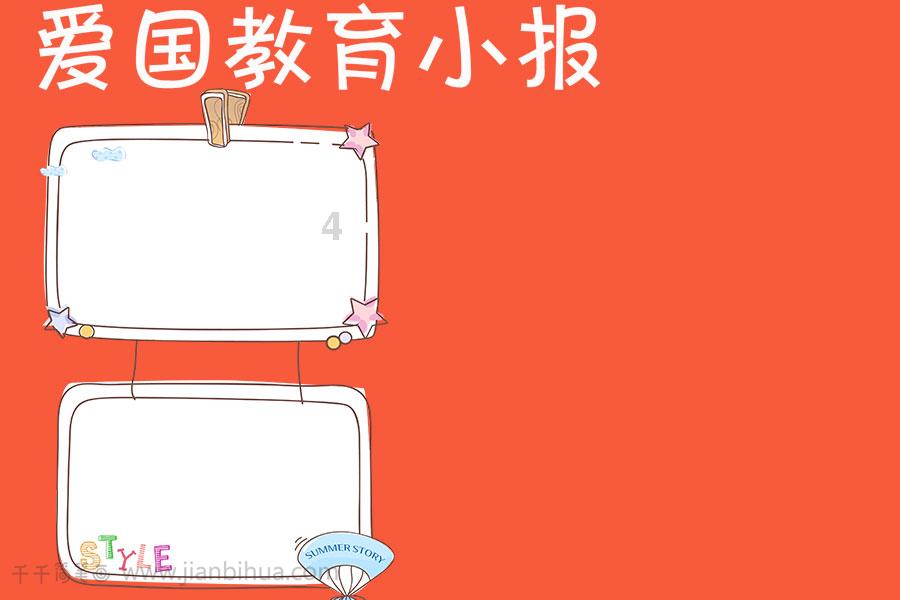 探探猫宝石岛2