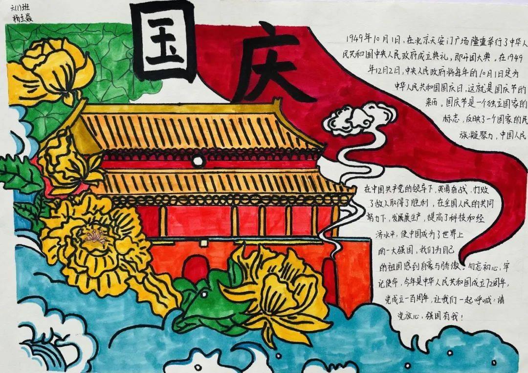 塞下曲其一王昌龄后两句运用的表现手法表达了诗人什么感情？游戏画面