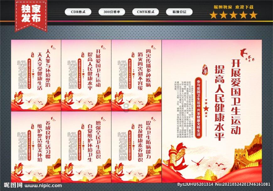 新高达破坏者