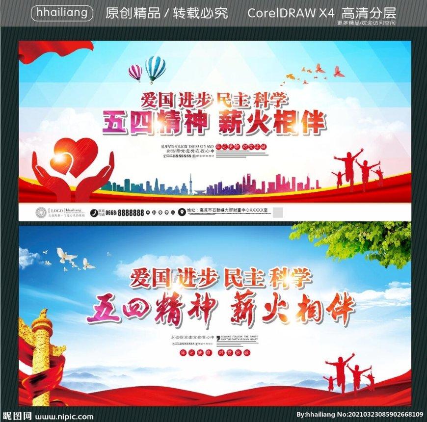 极度的疯狂