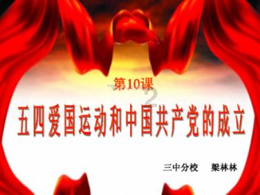 2024年菏泽市“世界湿地日”主题宣传活动启动
