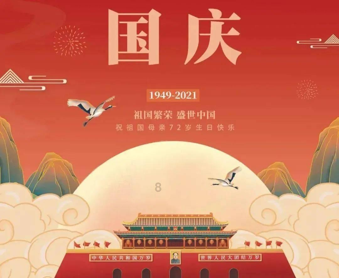 经常吃山药对身体有什么好处？游戏画面