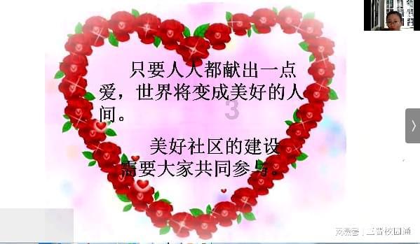 怎样增肥游戏画面