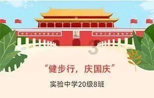 无人之境