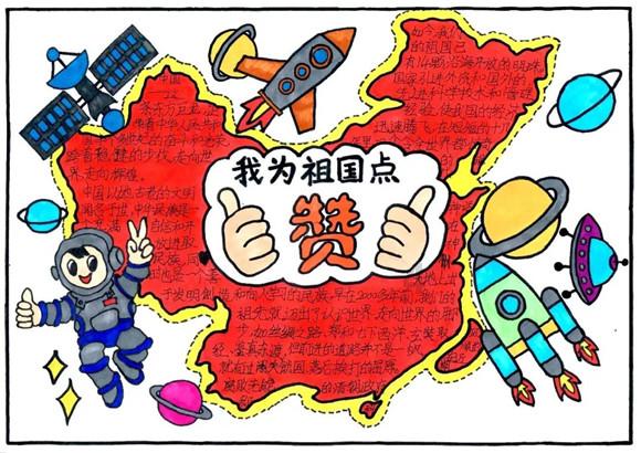 正义的化身