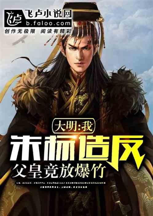 美丽乡村别墅逃生