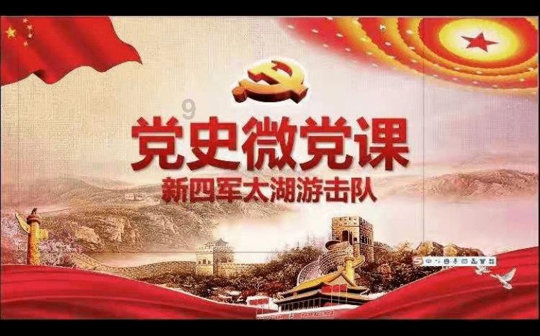 数海信息盘中异动 大幅拉升5.41%