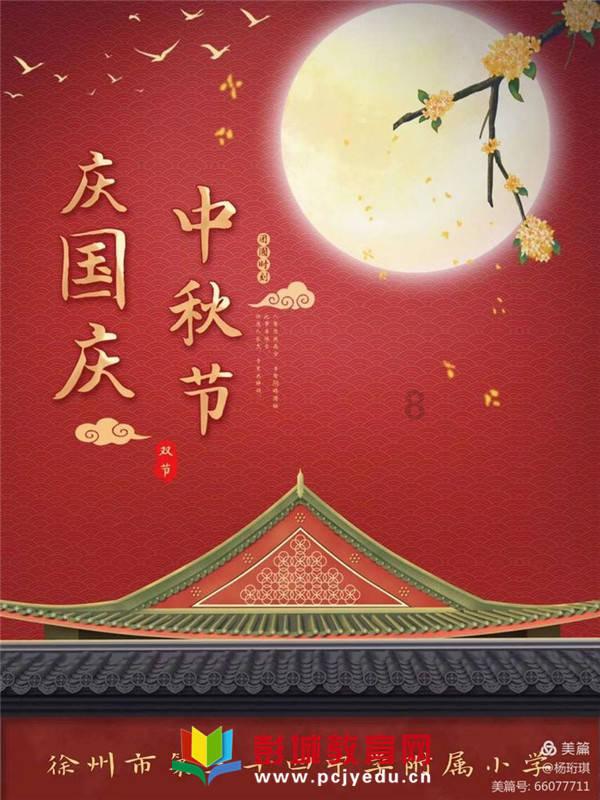 整蛊邻居