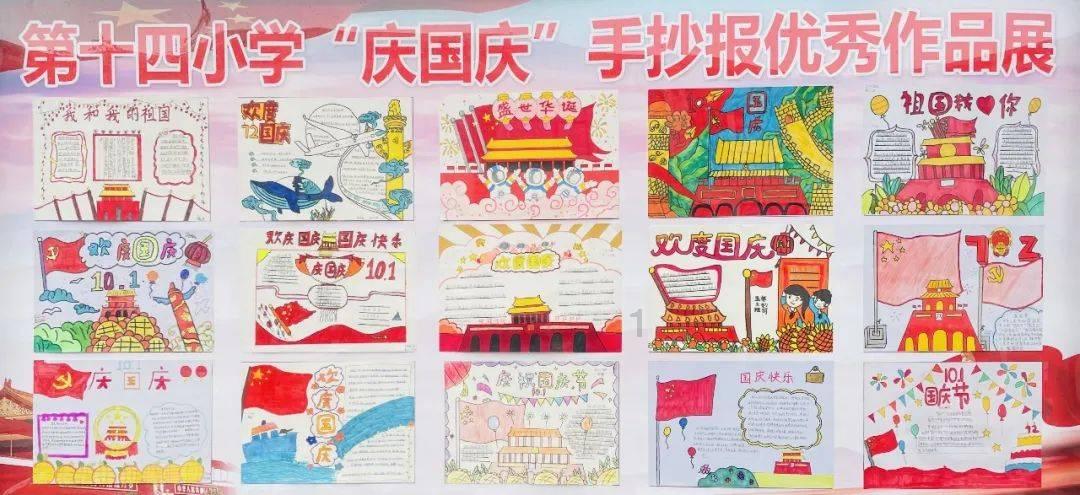 2024重庆中央公园City Walk·城市定向赛开启新年第一跑