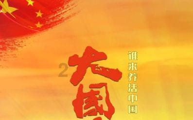 幻想乡大冒险2